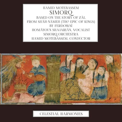 Simorq: Rudabeh and Zāl