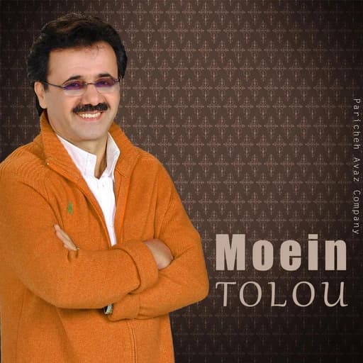 Vaghti to Ba Man Nisti