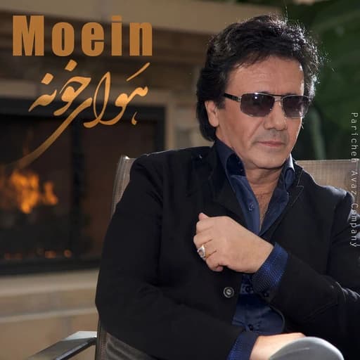 Havaye Khooneh