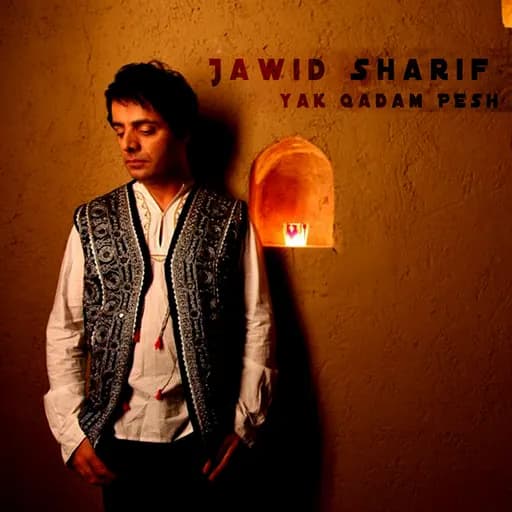Yak Qadam Pesh