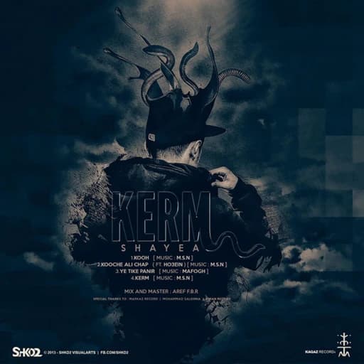 Kerm