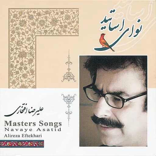 Bazm -e Kasan (Gathering of Greatest)