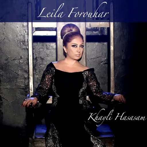 Khayli Hasasam