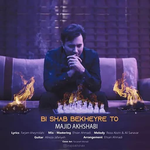 Bi Shab Bekheyre To