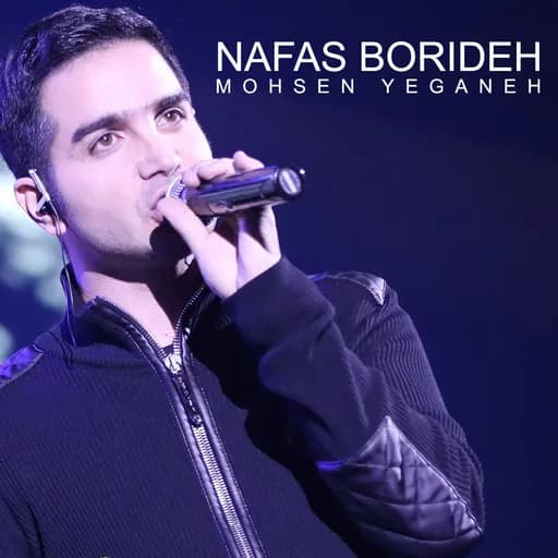 Nafas Borideh