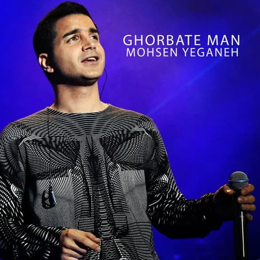 Ghorbate Man