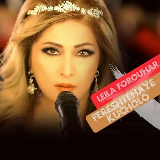 Fereshtehaye Kucholo