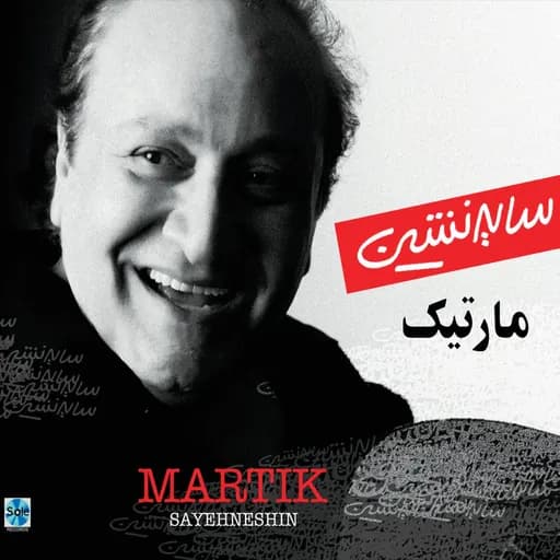 Batow Bad Nistam