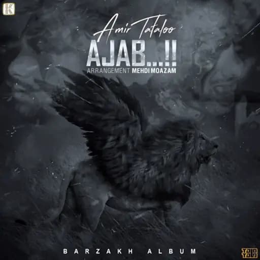 Ajab