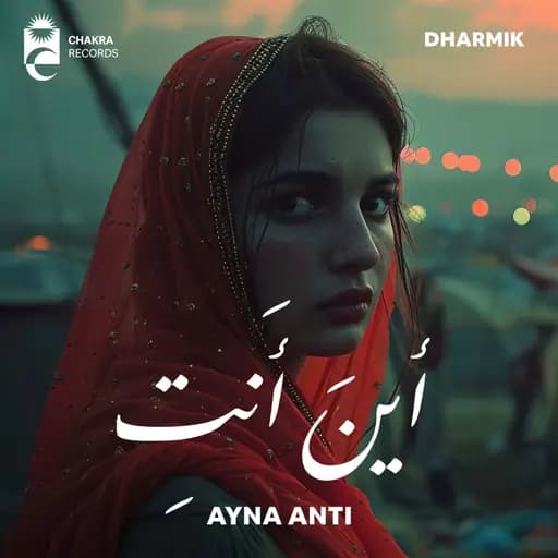 Ayna Anti