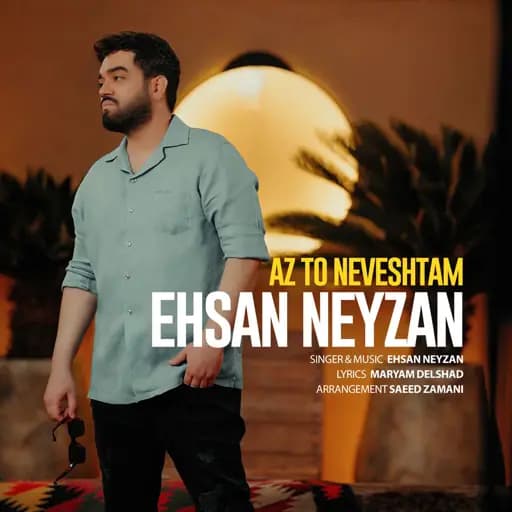Az To Neveshtam