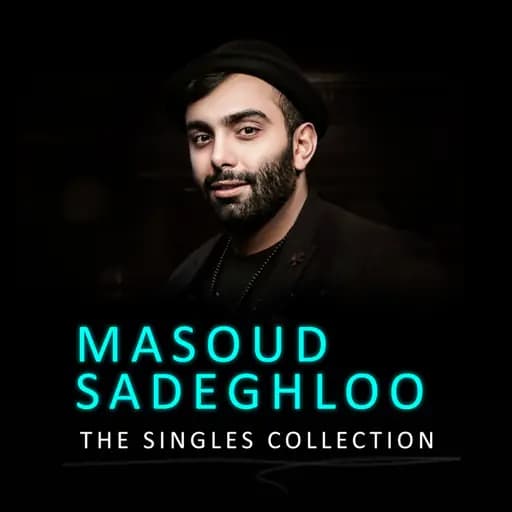 The Singles Collection