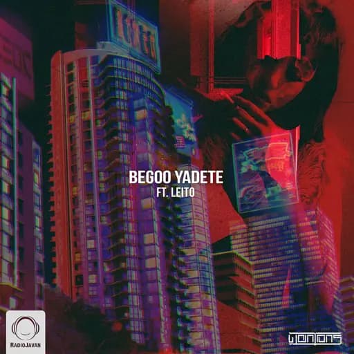 Begoo Yadete