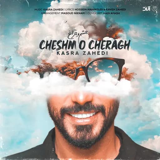 Cheshm o Cheragh