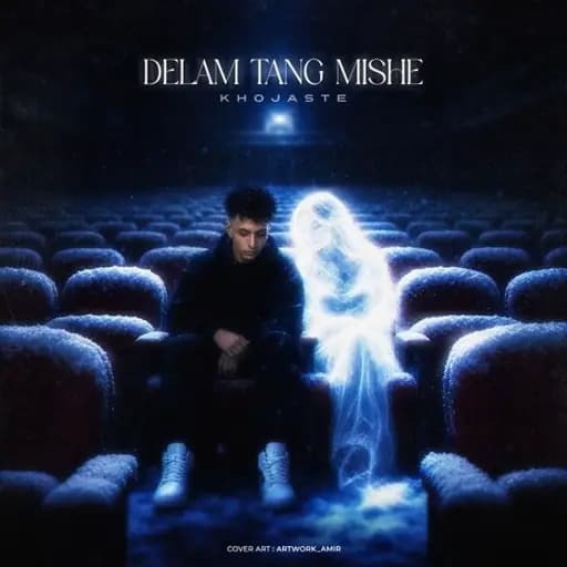 Delam Tang Mishe