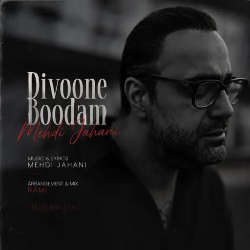 Divoone Boodam