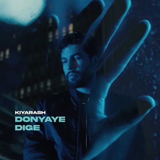 Donyaye Dige