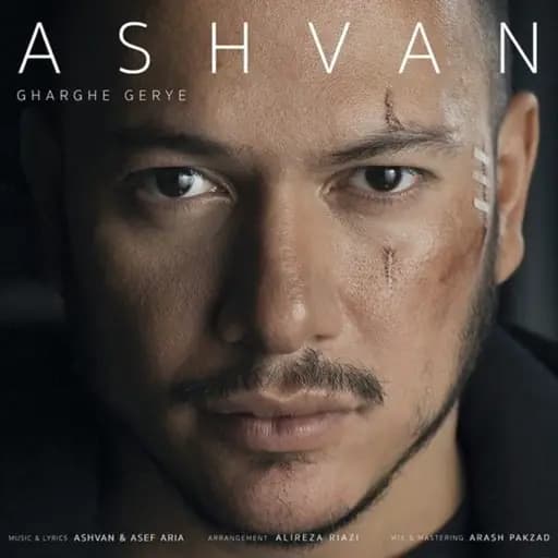 Gharghe Gerye