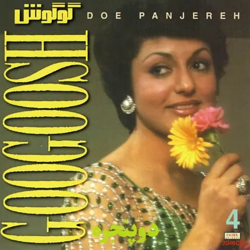 Hala Bavar Bekonam