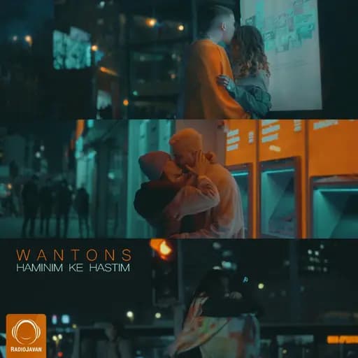 Haminim Ke Hastim