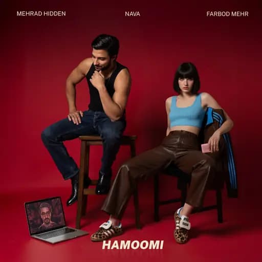 Hamoomi