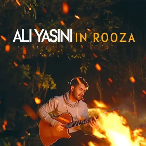 In Rooza