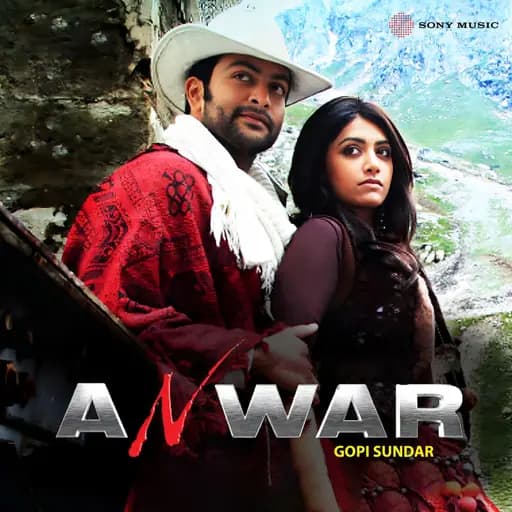 Anwar