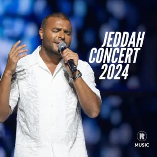 Medly (Jeddah 2024)