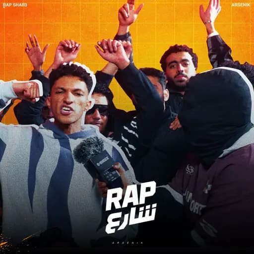Olley - Rap Shar3 (Live)
