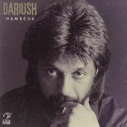 Hamseda