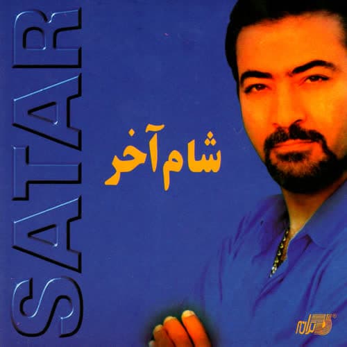 Sattar