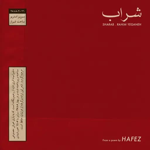 Sharab