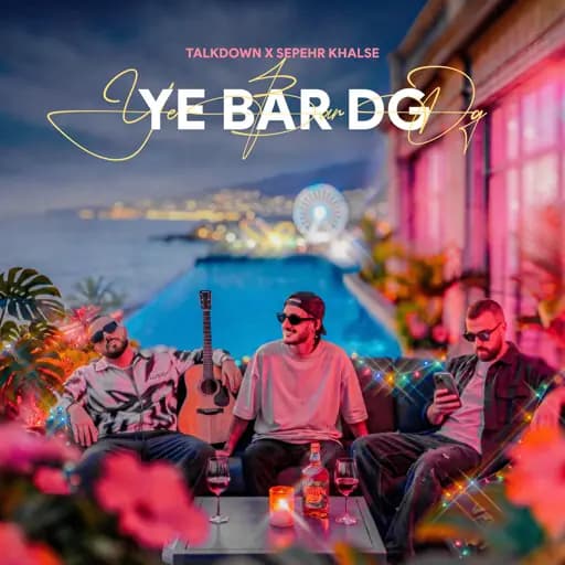 Ye Bar Dg
