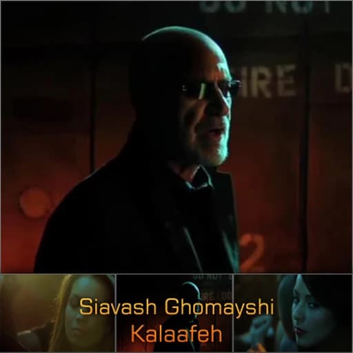 Kalafe