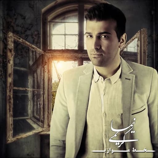 Khateh Movazi 2014