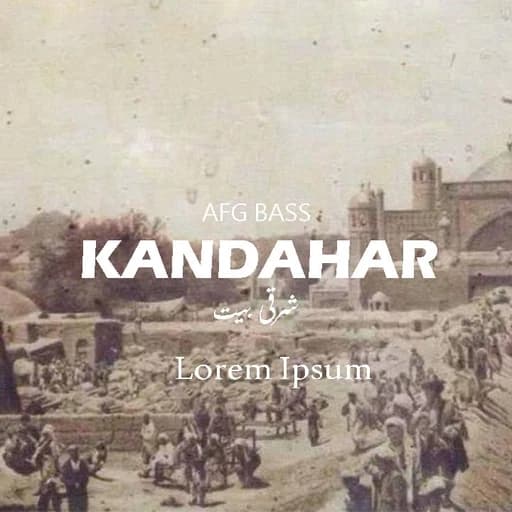 G House Rubab Afg آهنگ افغانی بیسدار(Sharghibeat)