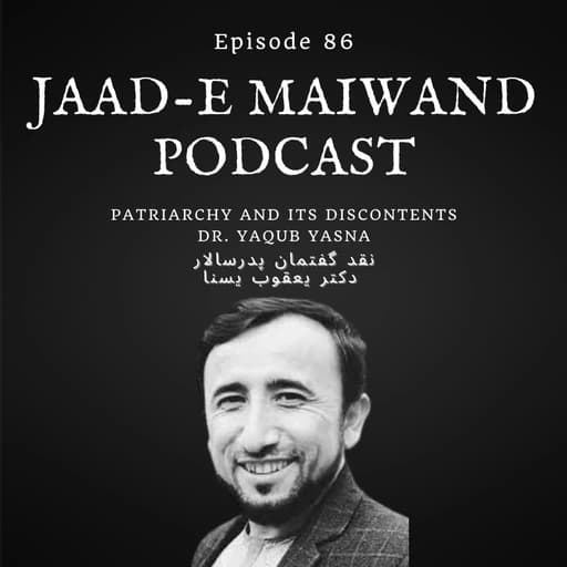 Ep.86. Patriarchy and its discontents with Dr. Yaqub Yasna (نقد گفتمان پدرسالار با دکتر یعقوب یسنا)