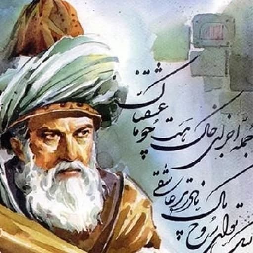 مرده بدم زنده شدم گریه بدم خنده شدم