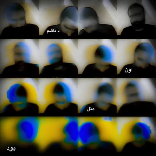 Hichkas - Oon Mesle Dadasham Bood
