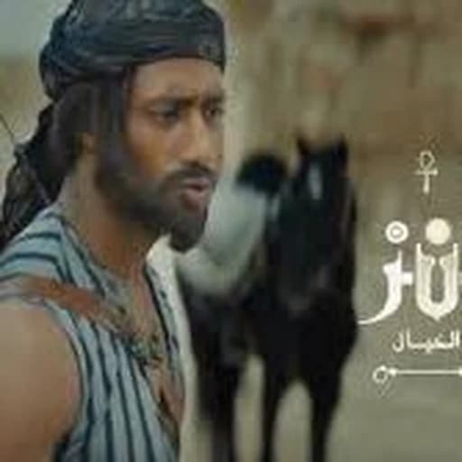 اغنية الحب المستحيل من فيلم الكنز كاملة اعلى نقاء