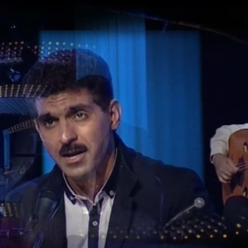 payman kordamir موسیقی اصیل ایرانی تصنیف من از روز ازل پیمان کردامیر