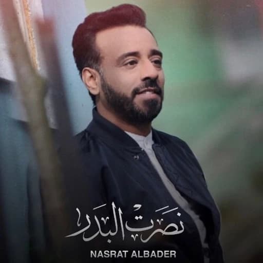 اكسر الخاطر