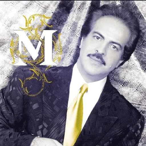 Baz Mano Kashti Rafti   مرتضی - باز منو کاشتی رفتی