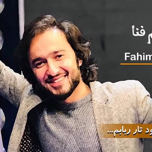 best songs of fahim fana Hindi بهترین اهنگ های هندی فهیم فنا بشنوین لذت ببرین