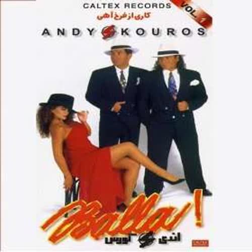 Bala- Andy بلا - اندی