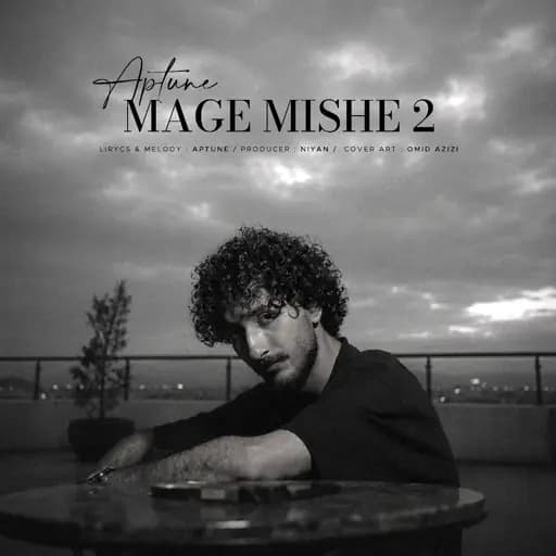 Mage Mishe 2