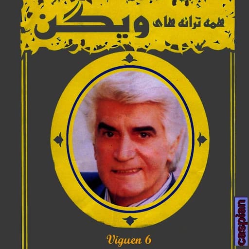 Khastegari
