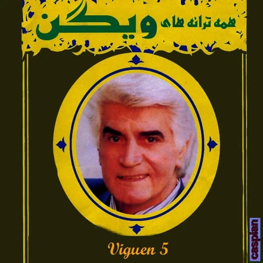 Kalagh Par