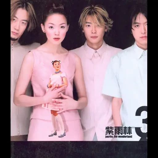 Miss Korea
