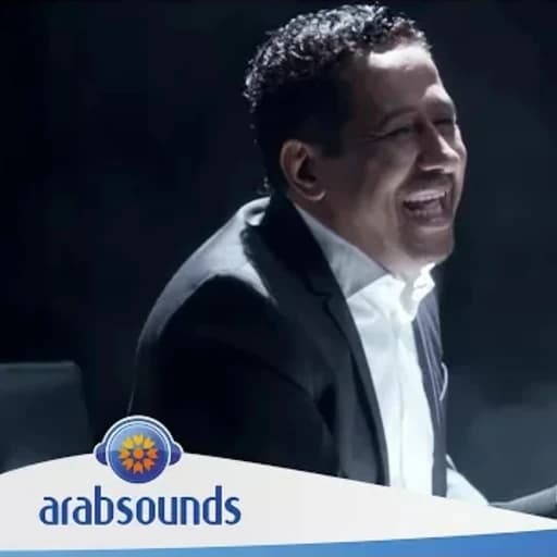 Top 25 most viewed Arabic songs on YouTube of all time | أكثر 25 أغاني عربية مشاهدة على يوتيوب